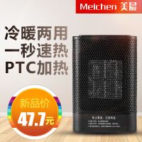智能暖风机小太阳卧室宿舍办公家用节能省电取暖器小型迷你取暖器
