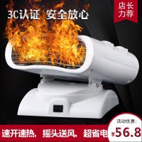 冷暖两用省电取暖器家用办公室静音浴室摇头迷你暖风机家用取暖机