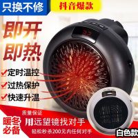 迷你暖风机浴室电暖气黑科技取暖器家用节能省电速热小型热风神器