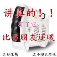 家用取暖器冬天室内烤暖风机办公室节能取暖神器小型冷暖省电暖气