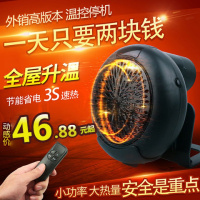 暖风机取暖器家用省电节能浴室小太阳电暖气速热小型迷你电暖风
