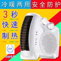 益度取暖器电暖风机小太阳电暖气家用省电迷你台式浴室电暖器节能