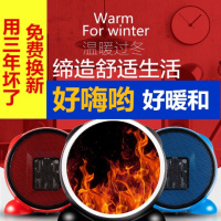 黑科技迷你暖风机浴室电暖气取暖器家用节能省电速热小型热风器机