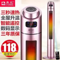 取暖器冷暖两用家用节能省电浴室电暖器办公室烤火炉暖风机