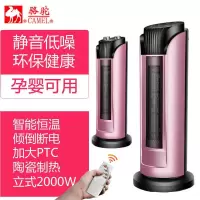 取暖器家用遥控电暖气省电暖风机防水节能塔式电暖炉暖气扇小空