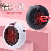 迷你暖风机家用遥控抖音小型取暖器冬办公室宿舍智能节能省电速热