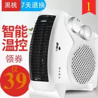 取暖器电暖风机小太阳电暖气家用办公室节能省电小型热风电暖器