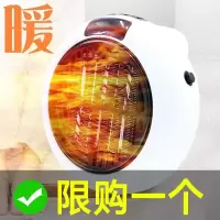 900瓦迷你暖风机浴室电暖气黑科技取暖器家用节能省电速热小型