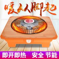 取暖器家用节能烤火盆电火盆烤火器暖脚器暖风机烤火炉实木烤火箱