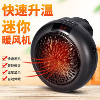 取暖器家用节能微型插电暖器家用暖炉办公暖风机取暖器电暖器省电