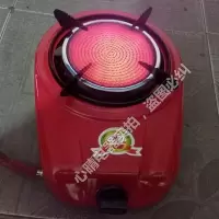 小太阳远红外燃气取暖器/烤火炉节气炉天然气液化气正品家用顾太A