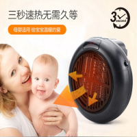 节能取暖器电暖风机小太阳电暖气家用节能迷你小型浴室热风电暖器