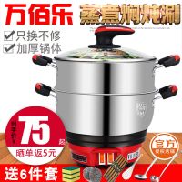 加厚304不锈钢2家用电火锅多功能电热锅电炒锅电煮锅学生电锅