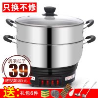 多功能电热锅20-38厘米电炒锅电火锅煎锅蒸锅煮锅学生宿舍炒菜锅