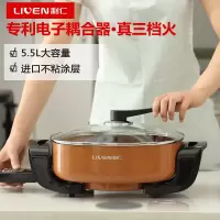 家用5.5L大容量电热锅多功能电火锅韩式电炒锅DHG 40FK