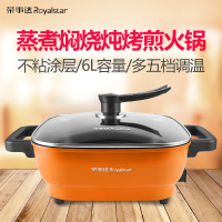 HG1601电火锅韩式多功能电热锅电炒锅6L