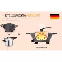 [韩式多功能]麦饭石电热锅无油烟菜锅 不粘锅电火锅8L 大容量