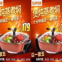 苏泊尔电火锅_家用多功能电火锅电热锅韩式电煮锅不粘