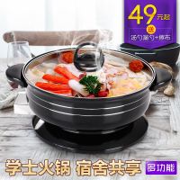 多功能家用电火锅电热锅1200W 电煮锅学生宿舍神器电炒锅炒菜锅