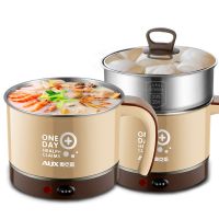 电煮锅电火锅迷你小电锅电热杯小功率学生宿舍多功能煮面锅