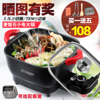 学生电火锅家用超大容量韩式多功能迷你电热锅电煮锅2升3升4升7升