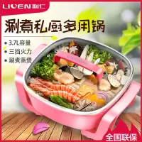 T2600F/T2600FB韩式多功能家用锅电火锅电热锅电炒锅不粘锅