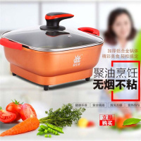 [3口之家必备]4.5L电热锅多功能家用煮面学生宿舍电火锅泡面2人-4人电炒锅电煎锅