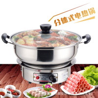 分体式电热锅多功能学生电煮锅大容量小功率火锅寝室加厚电火锅