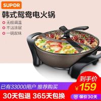 假一罚十丨鸳鸯电火锅家用多功能电热锅炒蒸煮热锅蒸煮锅