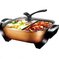 苏泊尔鸳鸯电火锅韩式多功能电热锅电炒锅家用不粘一体电锅电煮锅