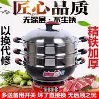 多功能电热锅家用韩式铸铁电炒锅电煮锅电火锅蒸锅加厚不粘锅蒸锅