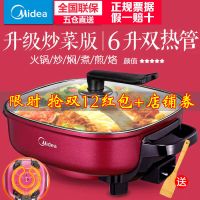 6L单双层多功能电热锅电火锅懒人家用电炒锅不粘锅电煎锅炒菜