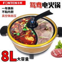 韩式多功能鸳鸯电火锅家用8L超大容量真空电煮锅电炒锅大号电热锅