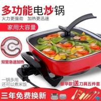 韩式多功能电热锅电炒锅电火锅学生煮面锅养生不粘锅韩国