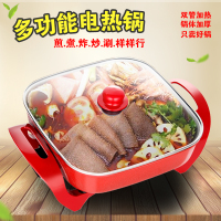 [双管加厚]韩式多功能电热锅家用电火锅大容量电炒锅电煮不粘锅