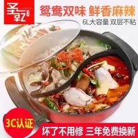 [血本冲量 只卖500台]韩式鸳鸯电火锅炉加厚多功能电热锅电炒锅