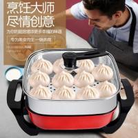 韩式多功能电热锅电炒锅电火锅学生煮面锅养生不粘锅韩国