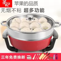 电火锅韩式多功能电热锅电炒锅烧烤锅蒸锅家用煎锅无烟不粘锅