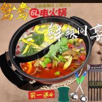 韩式鸳鸯电火锅多功能电煮锅电热锅电不粘锅家用火锅