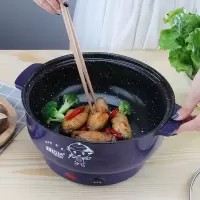 多功能宿舍不粘锅炒菜锅家用电火锅小电锅电炒锅迷你电煮锅煮面锅