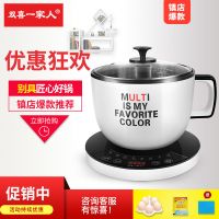 分体式多功能电煮锅学生宿舍泡面锅智能预约迷你电火锅1.8L电热锅