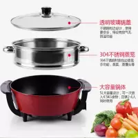 多功能电热锅电炒锅电煮锅家用炒菜锅宿舍电火锅煎锅电蒸锅蒸笼锅