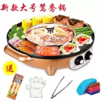 涮烤一体锅多功能电烤盘麦 家用电火锅鸳鸯锅 电烤盘无烟烤肉机