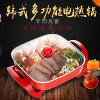 家用电火锅多功能电热锅火锅锅懒人火锅红色加厚款双管加热蒸笼