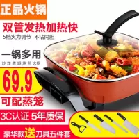 家用多功能电炒锅电热锅电火锅小电锅学生宿舍不粘蒸炒烤煮一体锅