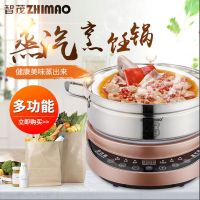 [一年换新] 多功能海鲜蒸汽火锅家用304不锈钢电火锅大容量火锅