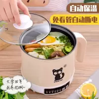 电煮锅多功能迷你小锅小电锅学生宿舍锅煮饭锅电热锅电炒锅电火锅