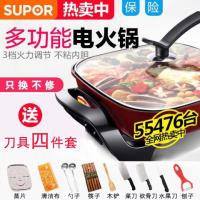 电火锅韩式多功能家用不粘锅电炒锅学生宿舍火锅锅电煮锅5L