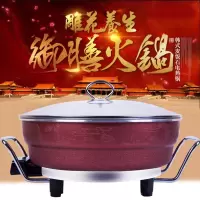 红双喜电热锅大容量家用电蒸锅电炖锅不粘锅电炒锅火锅电锅电火锅