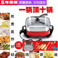 家用电火锅电炒锅电暖锅韩式多功能不粘锅电热锅宿舍锅火锅锅